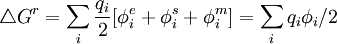 \triangle G^{r}=\sum_{i}\frac{q_{i}}{2}[\phi^{e}_{i}+\phi^{s}_{i}+\phi^{m}_{i}]=\sum_{i}q_{i}\phi_{i}/2