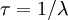 \tau = 1/\lambda \,\!