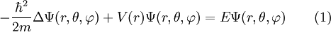-\frac{\hbar^2}{2m} \Delta \Psi(r,\theta,\varphi) + V(r)\Psi(r,\theta,\varphi) = E\Psi(r,\theta,\varphi) \qquad (1)