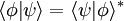 \langle\phi|\psi\rangle = \langle\psi|\phi\rangle^*